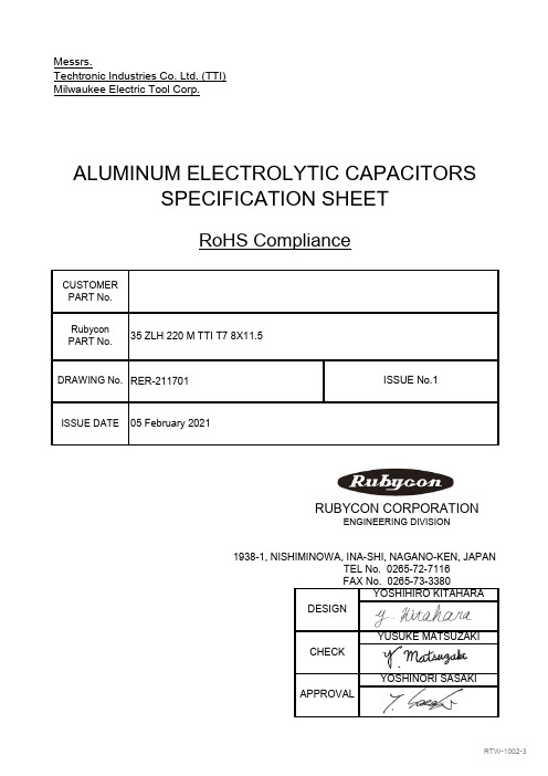 Rubycon 35 ZLH 220 M TTI T7 8X11.5 铝电解电容器规格说明书