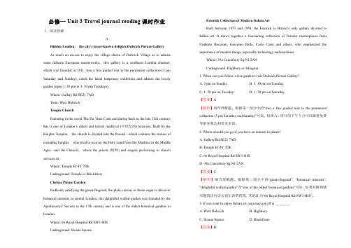 2018--2019学年人教版必修一Unit 3 Travel journal reading课时作业 (1)