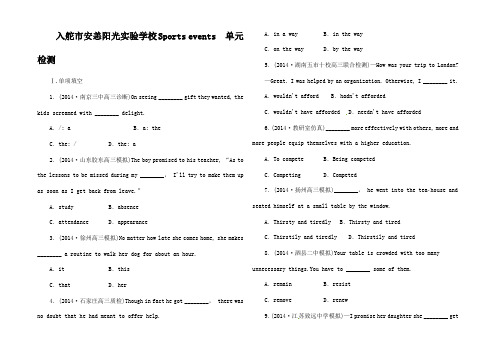 高考英语一轮复习 Unit 2 Sports events单元检测(4)