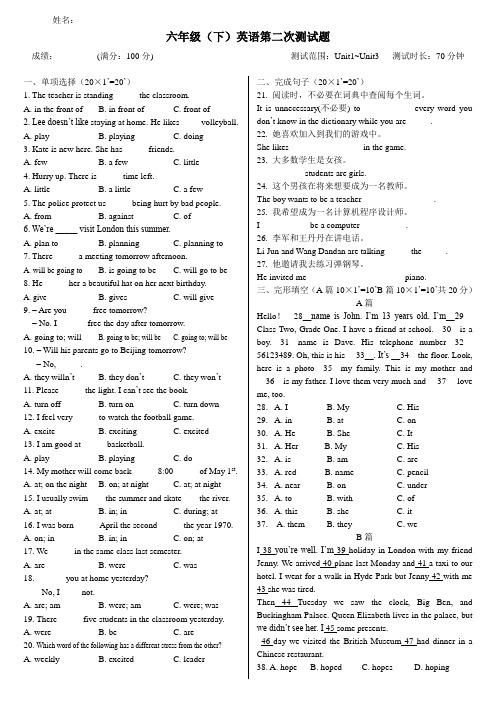 六年级(下)EEC英语unit1~3