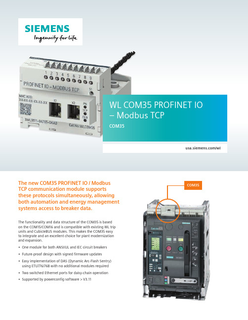 COM35 PROFINET IO - Modbus TCP 通信模块说明说明书