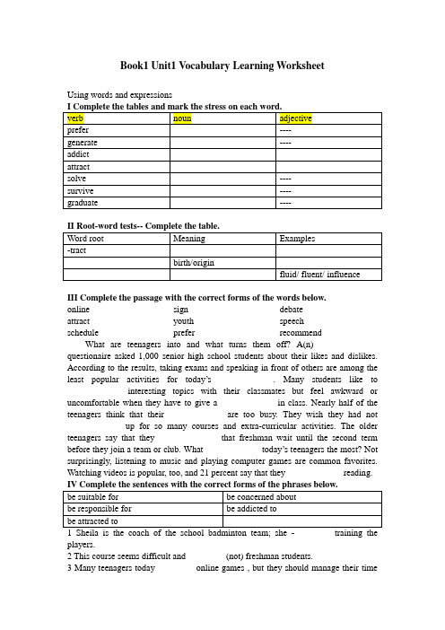 高中英语Book1 Unit1 Vocabulary Learning Worksheet