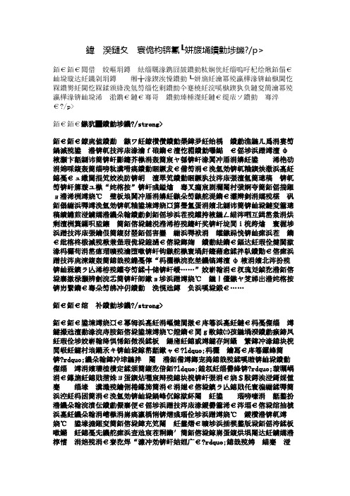 六月有奖征文：空气般的父爱