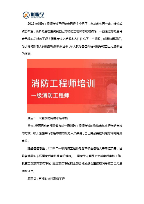 一消考试成绩公布了,想拿到证,要注意这几个问题