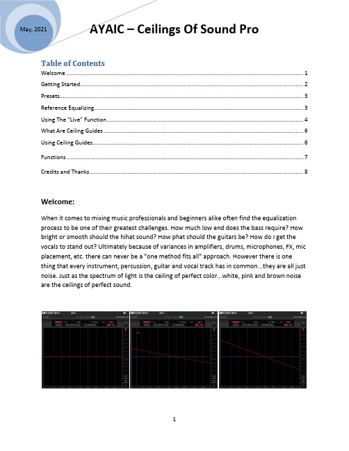 AYAIC - 天花板音频处理指南说明书