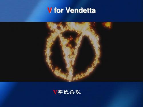 V for Vendetta