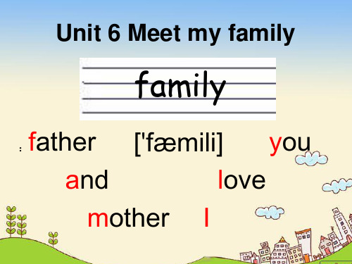 pep新版小学四年级上册Unit6-Meet-my-family-整个单元的课件