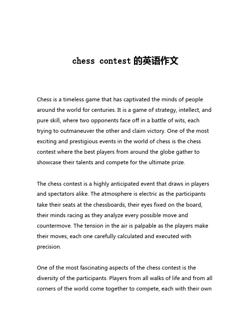 chess contest的英语作文