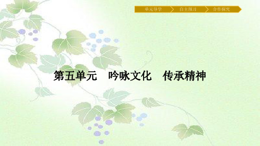 第14课《听听那冷雨》ppt课件含答案