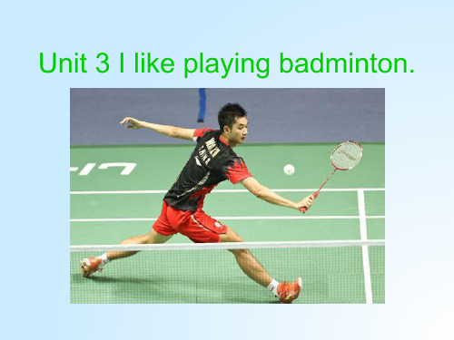 中职英语基础模块修订版(上)unit3 I like playing badminton第一课时