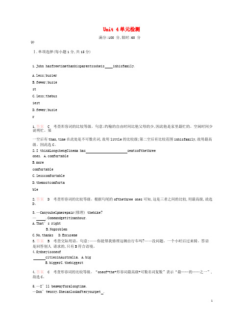 八年级英语上册Unit4单元检测新人教新目标