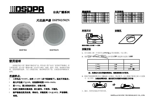 公共广播系列