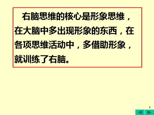 定积分的元素法平面图形的面积PPT课件