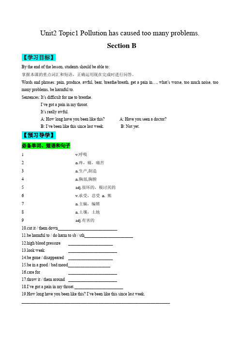 Unit2 Topic1 SectionB 同步学与练(解析版) 2023-24仁爱版九年级英语上册