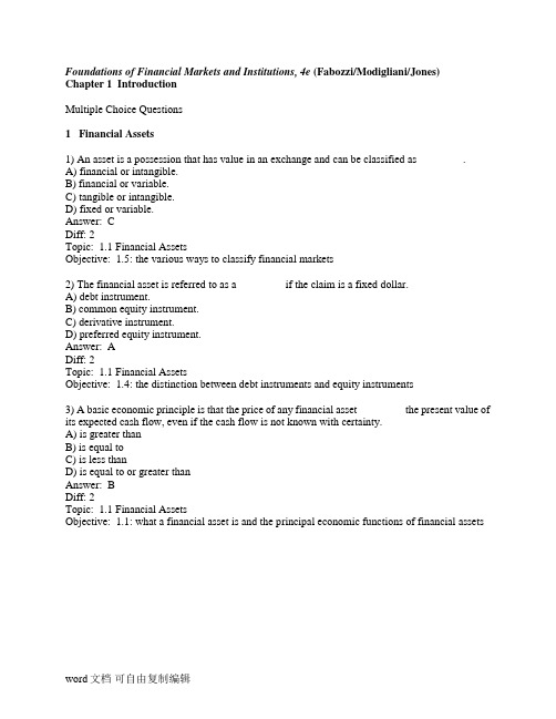 金融市场与金融机构基础Fabozzi Chapter01