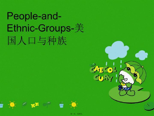 【精品】People-and-Ethnic-Groups-美国人口与种族PPT课件精品课件