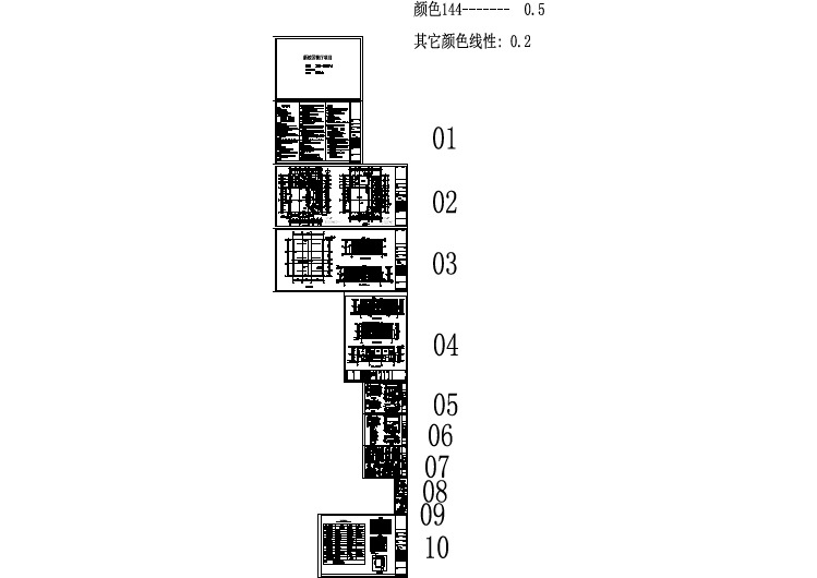 2层食堂餐厅建筑设计施工图