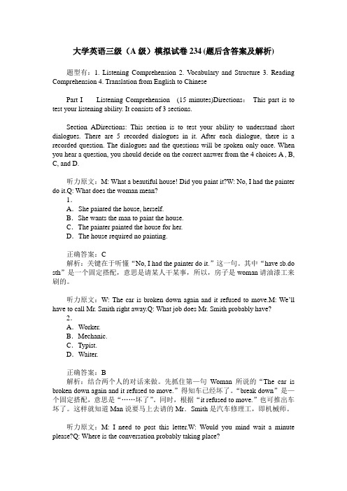 大学英语三级(A级)模拟试卷234(题后含答案及解析)