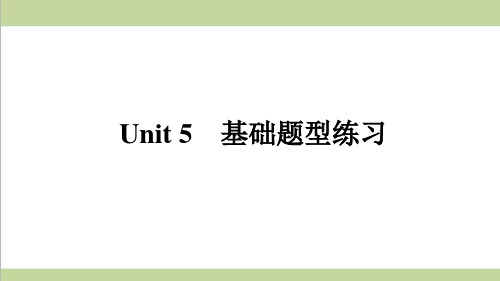 沪教牛津版九年级上册英语 Unit 5 重点习题练习复习课件