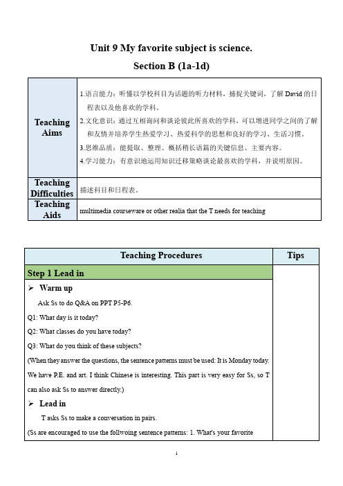 人教版英语七年级上册  Unit 9 Section B教案