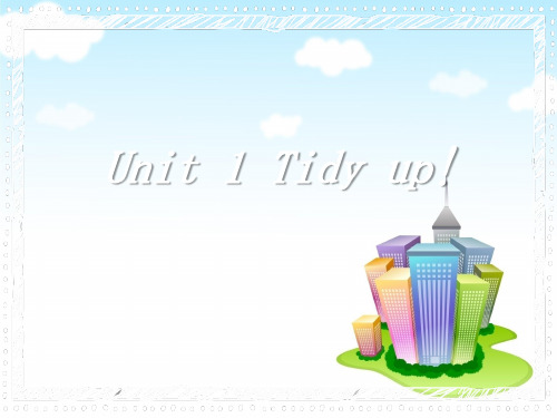 《Tidy up》PPT课件精选PPT教学课件