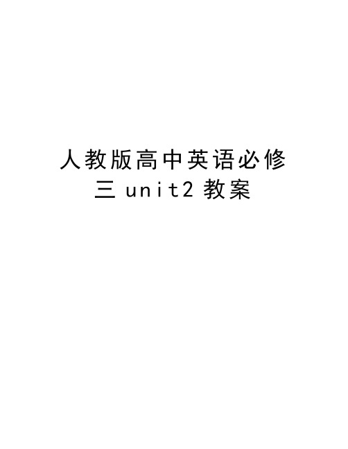 人教版高中英语必修三unit2教案教学内容