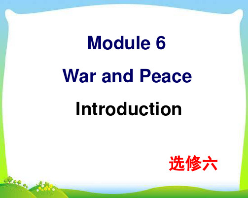 新外研版高中英语选修六 Module6 Introduction教学课件