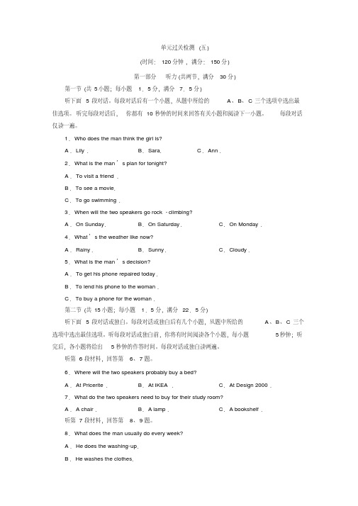 2019-2020学年人教版英语必修第一册UNIT4单元过关检测(五)(1)