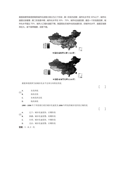 诺瑟姆曲线三个阶段