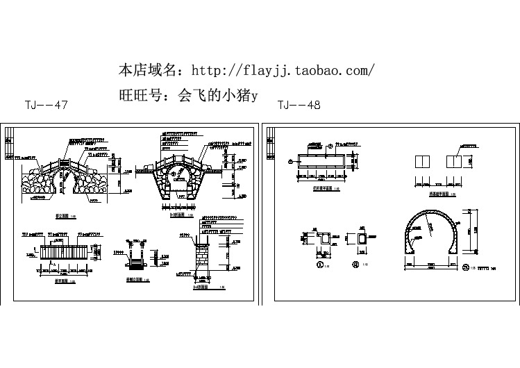 某临水小游园景观拱桥设计cad平立剖面图（甲级院设计）