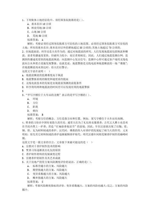2015年节后招工难:月薪4完美解析