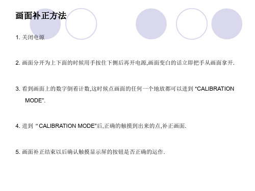 注塑机调整方法