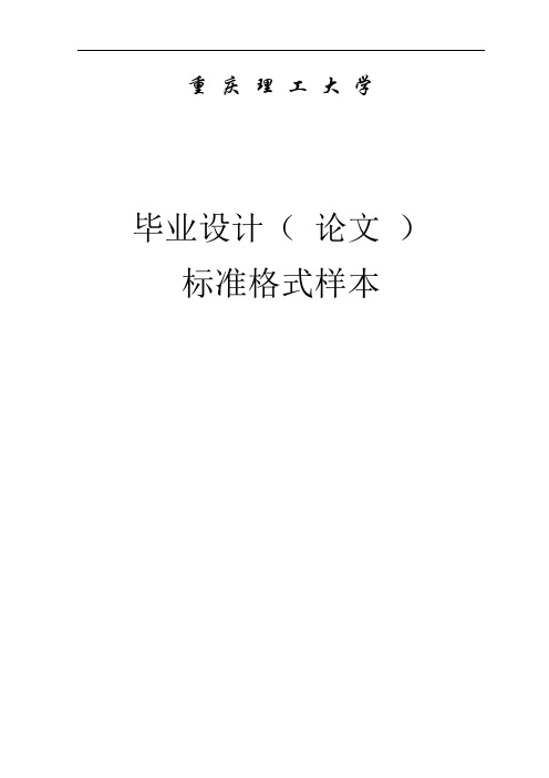 基于MATLAB汽车离合器接合性能仿真