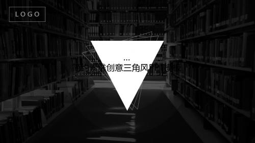 最新漂亮简约素雅创意三角风动态PPT模板