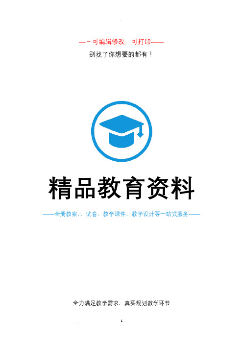 「经典诵读」中国古代国学名言警句精选140条,值得收藏