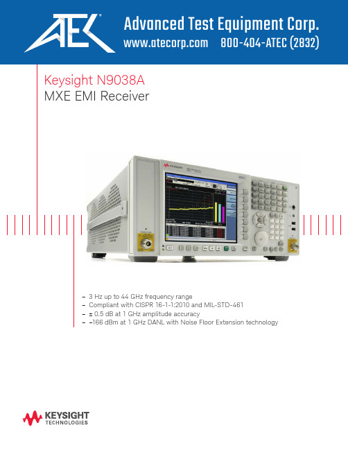 Keysight N9038A MXE EMI接收器产品简介说明书