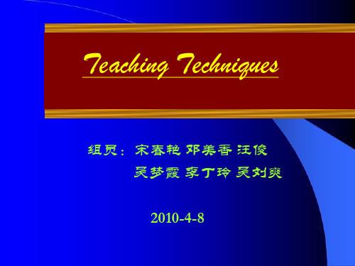 英语教学法--教学技巧Teaching Techniques