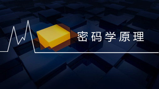 9.3密码学中的数学原理之有限域和伽罗华定理