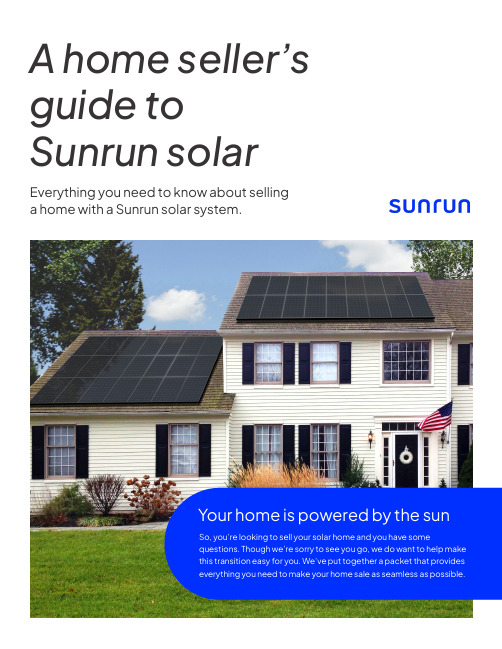 Sunrun商业指南：如何在出售家庭时处理Solar系统说明书