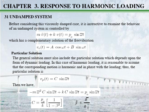 结构动力学课件—2dyanmics of structures-ch3