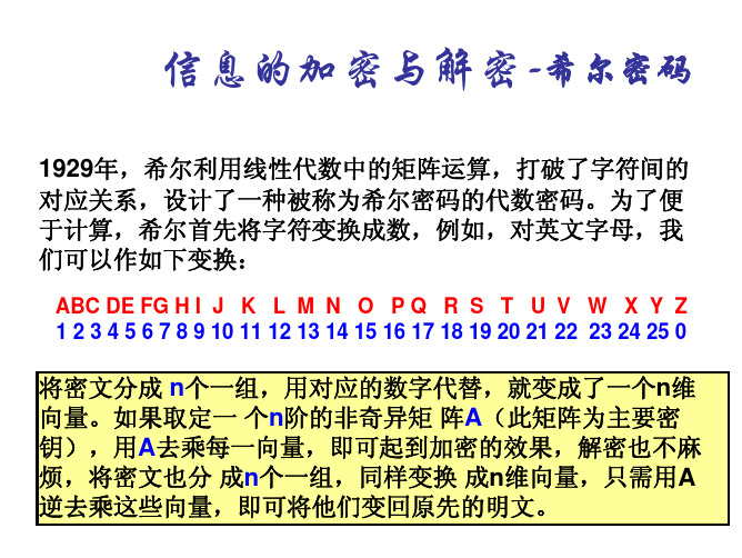 mathematical modeling 09数学建模