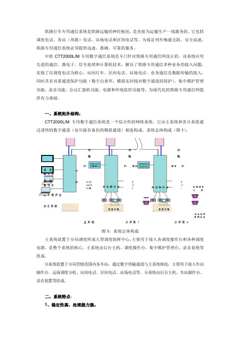 中软数调学习资料