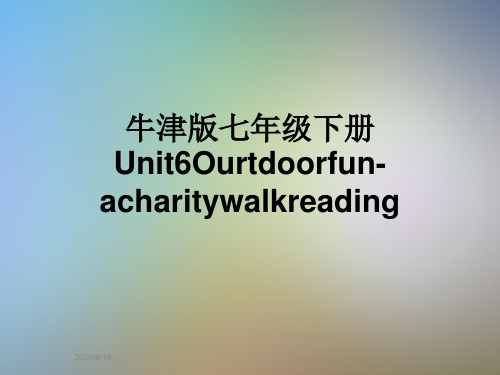 牛津版七年级下册Unit6Ourtdoorfun-acharitywalkreading