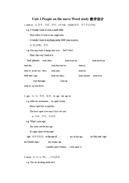 Unit 2 People on the move Word study 教学设计-优质公开课-译林版选修10精品