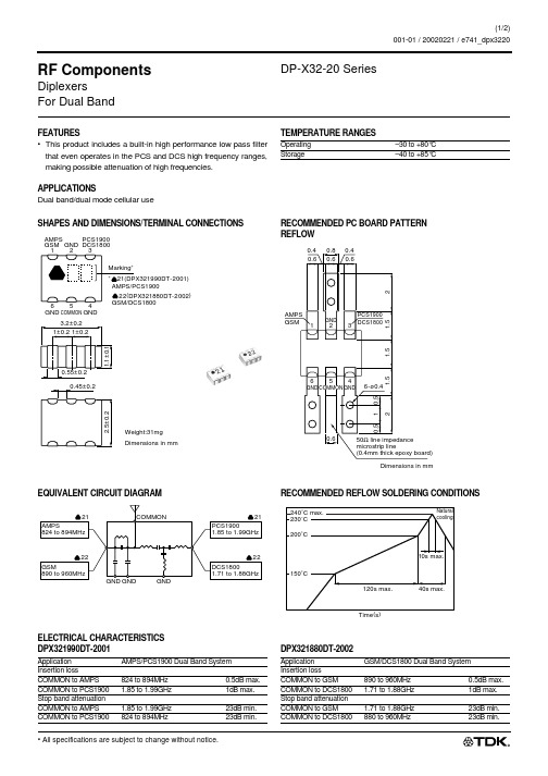 DPX321880DT-2002中文资料