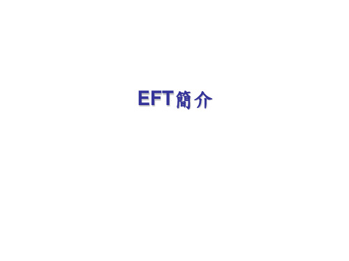 EFT电快速瞬变脉冲群测试介绍