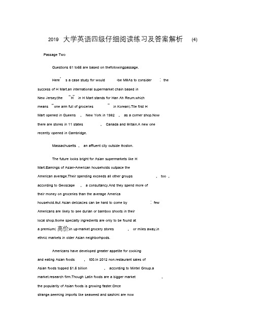 2019大学英语四级仔细阅读练习及答案解析(4).doc