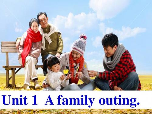 最新湘少版小学英语六年级下册《 A family outing》公开课课件