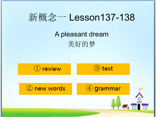 新概念一 Lesson137-138