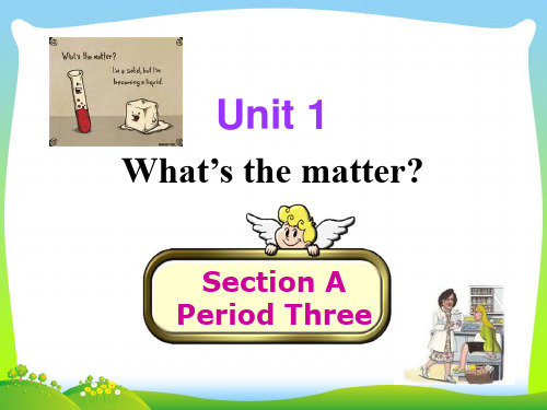 【最新】人教版八年级英语下册Unit 1 Section A3优质课课件.ppt